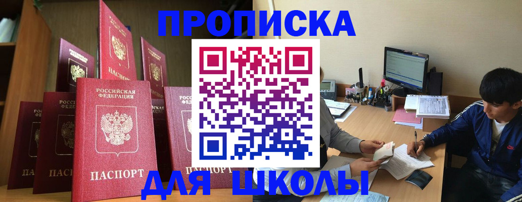 миграционный учет в Грязовце