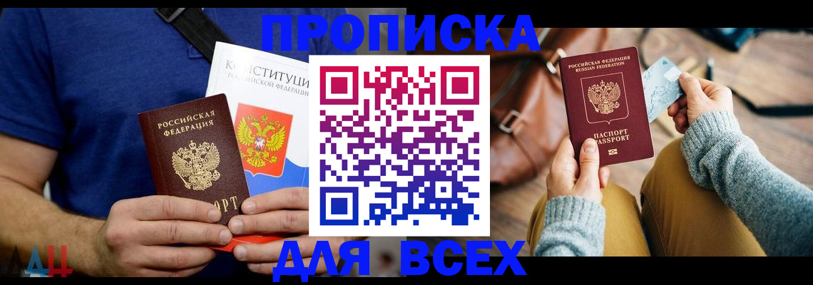 форма 3 в Грязовце