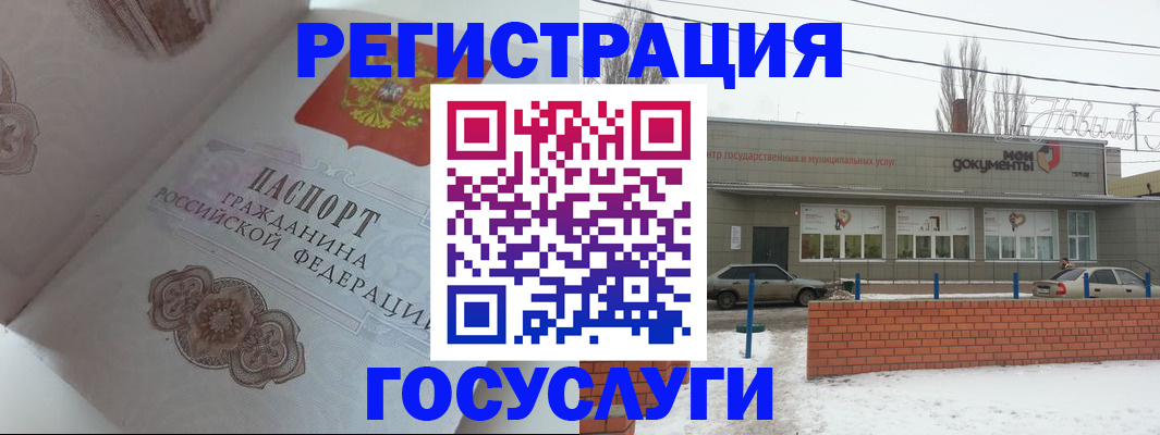 пропишу в квартире в Грязовце