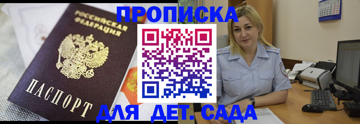 форма 3 в Грязовце