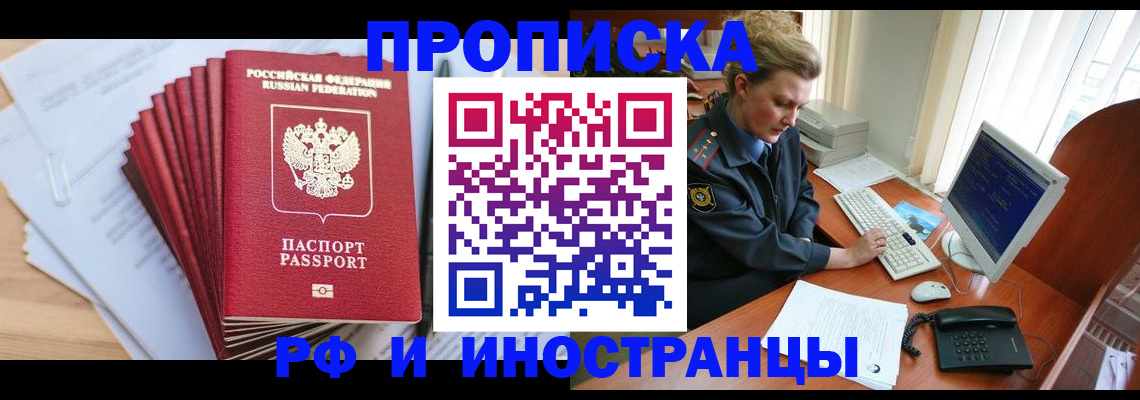 найти адрес прописки в Грязовце